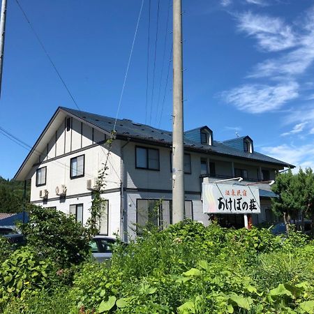 Onsen Minsyuku Akebonosou Morioka Zewnętrze zdjęcie