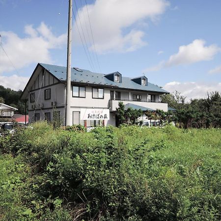 Onsen Minsyuku Akebonosou Morioka Zewnętrze zdjęcie