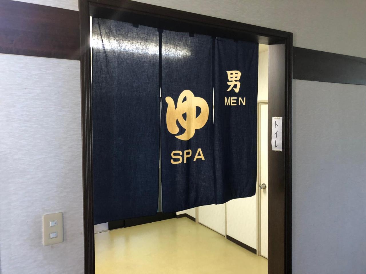 Onsen Minsyuku Akebonosou Morioka Zewnętrze zdjęcie