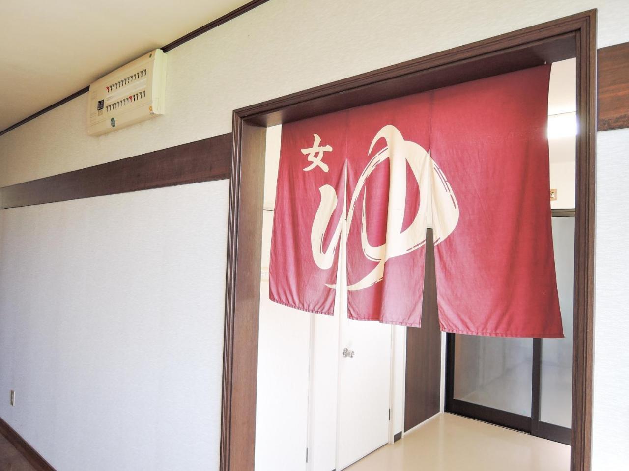 Onsen Minsyuku Akebonosou Morioka Zewnętrze zdjęcie