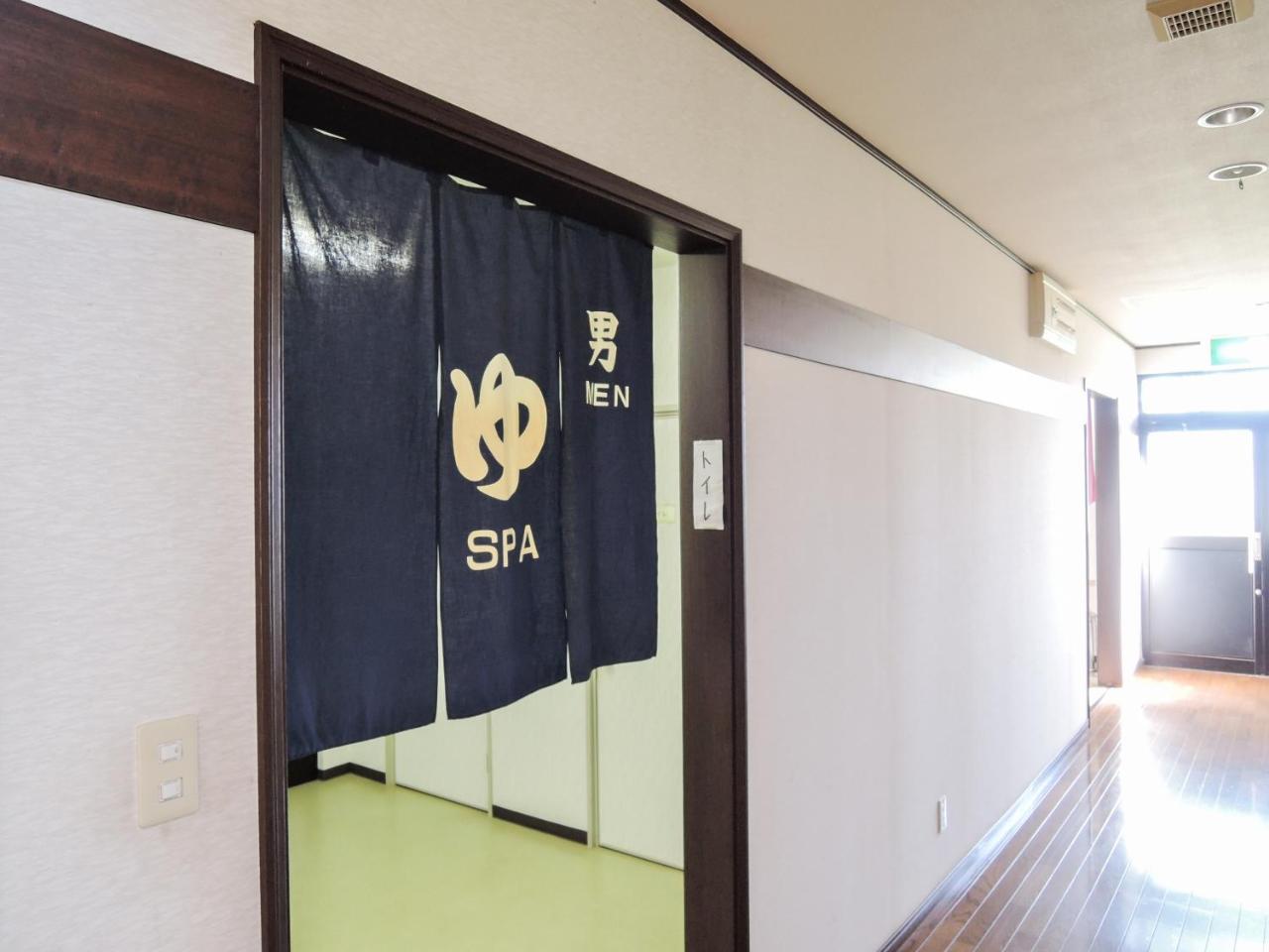 Onsen Minsyuku Akebonosou Morioka Zewnętrze zdjęcie
