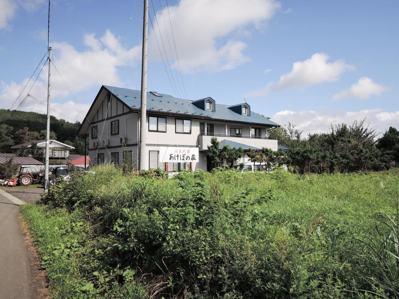 Onsen Minsyuku Akebonosou Morioka Zewnętrze zdjęcie