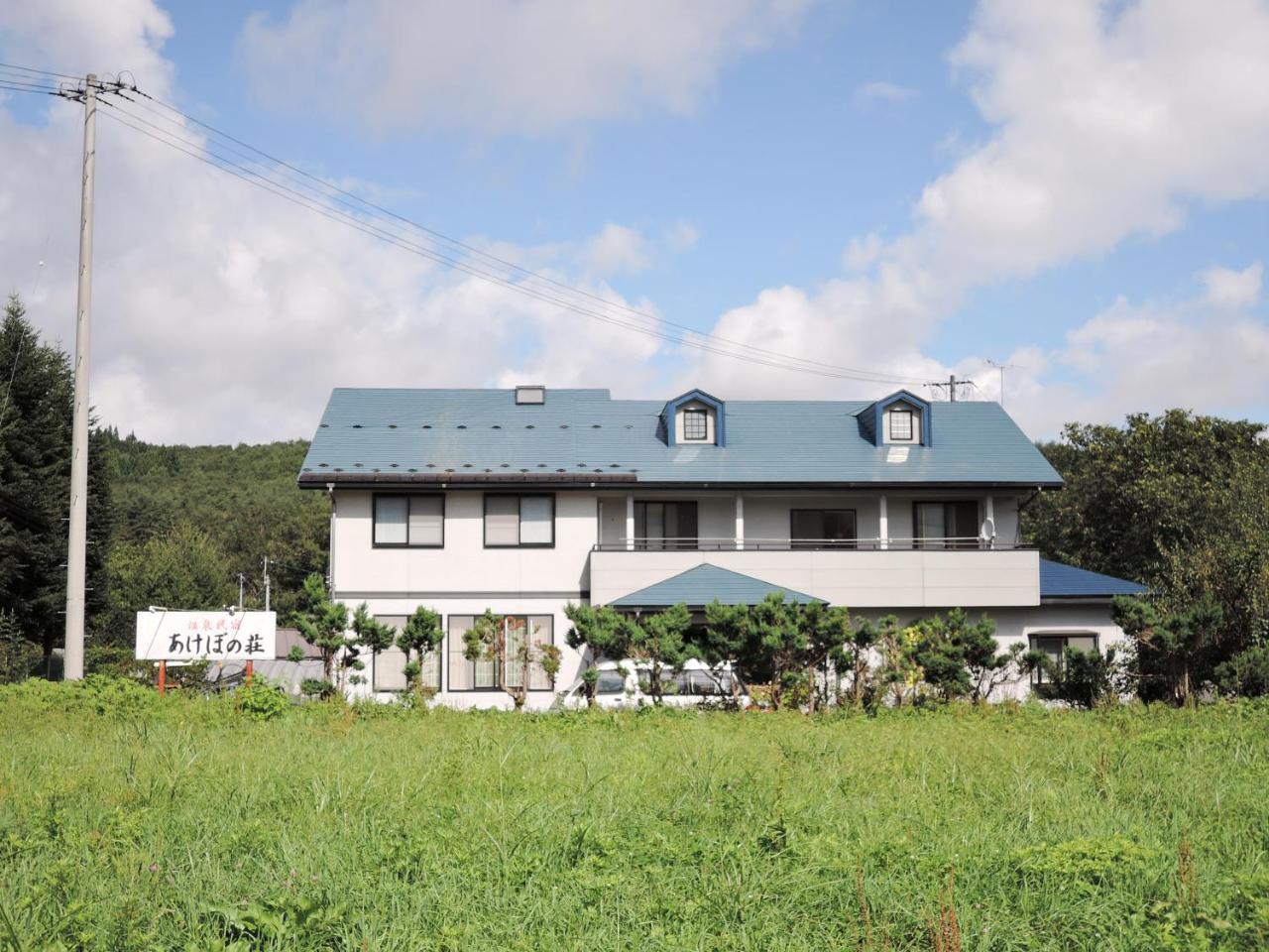 Onsen Minsyuku Akebonosou Morioka Zewnętrze zdjęcie